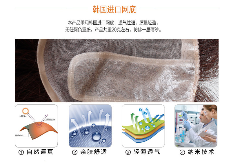 Extension cheveux - Ref 225986 Image 22