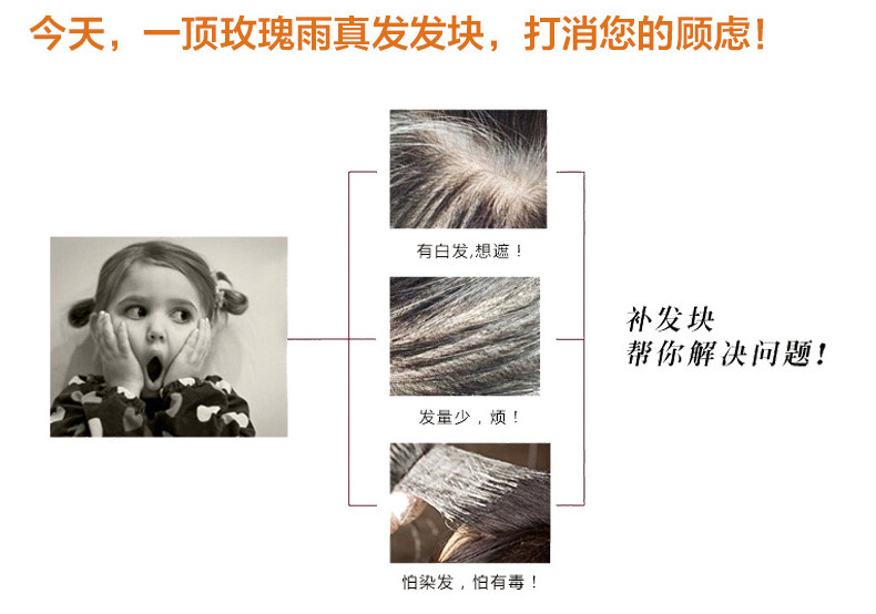 Extension cheveux - Ref 225986 Image 10