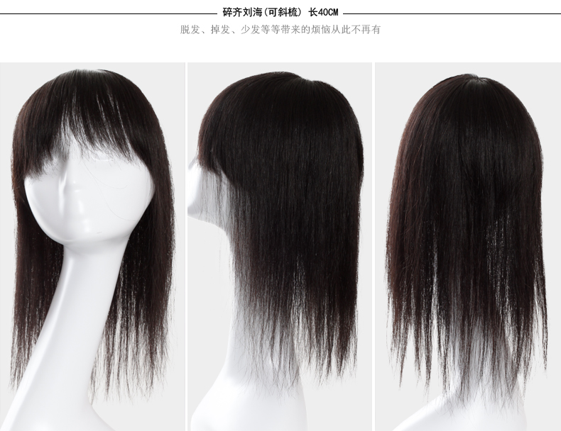 Extension mèches - Ref 225989 Image 20