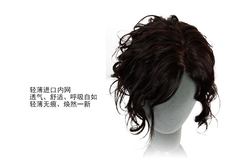 Extension cheveux - Ref 225987 Image 28