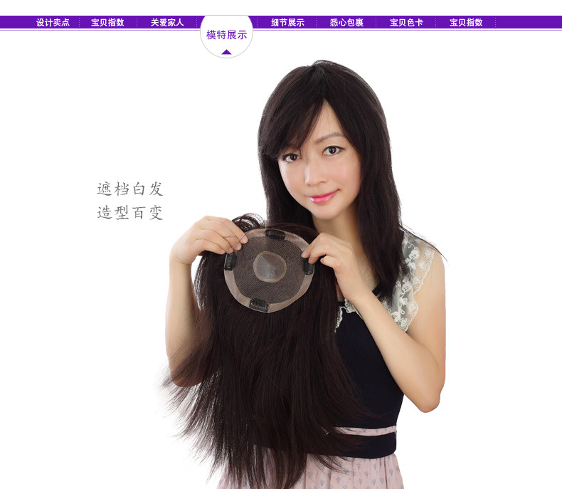 Extension cheveux - Ref 225988 Image 10