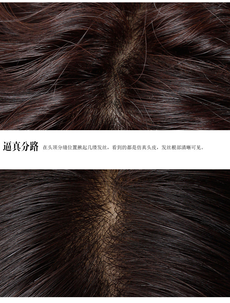 Extension cheveux - Ref 225986 Image 20