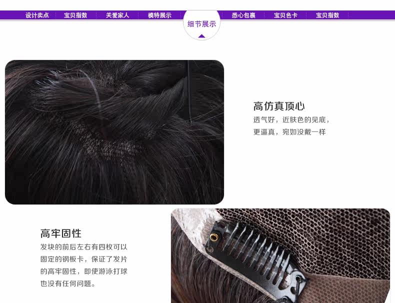 Extension cheveux - Ref 225988 Image 24