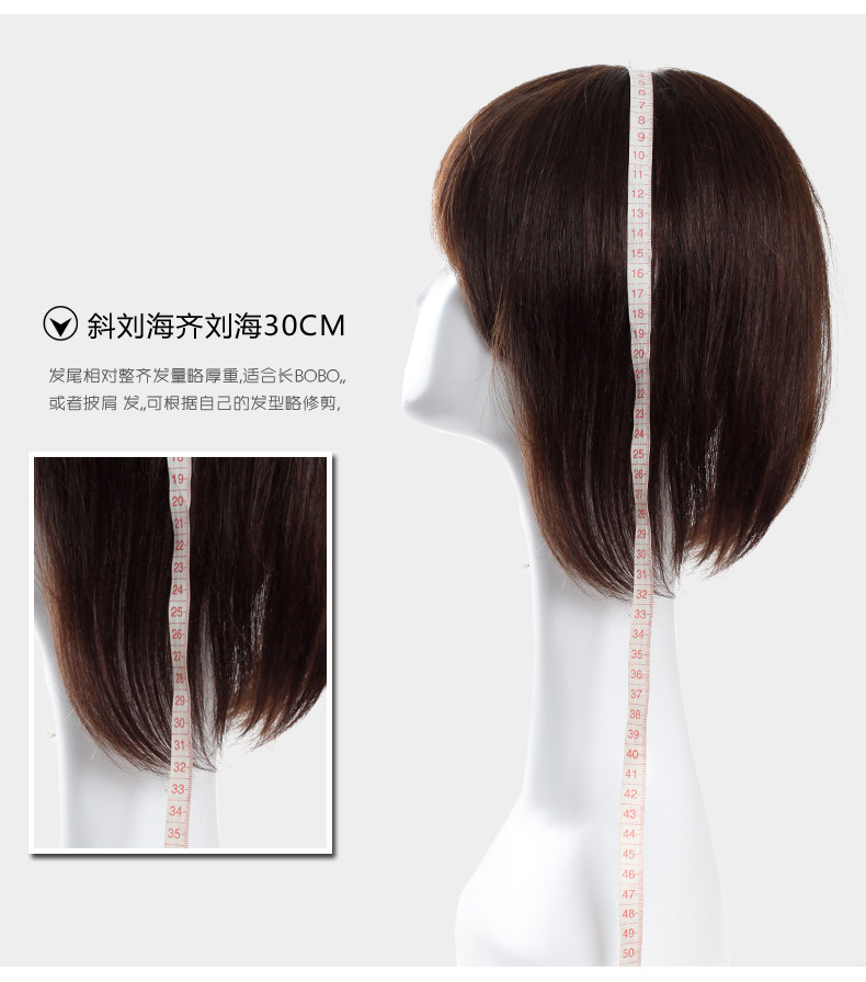 Extension mèches - Ref 225989 Image 19