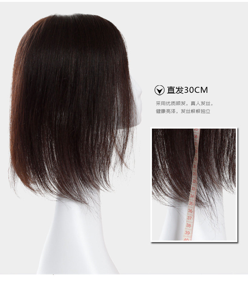 Extension cheveux - Ref 225986 Image 17