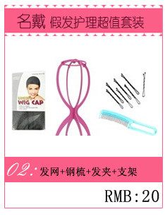 Extension cheveux - Chignon - Ref 239945 Image 22