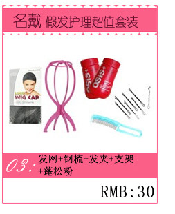 Extension cheveux - Chignon - Ref 239945 Image 23