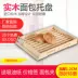 Bánh mì tấm bánh mì tấm gỗ rắn khay bánh mì khay hiển thị khay khay nướng khay đào sắc nét - Tấm đồ gỗ gia dụng Tấm