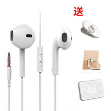 【买一送三 】 重低音苹果安卓小米通用耳机