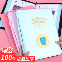 Pregnancy test list collection portable portable portable birth inspection data inspection file bag pregnant women pregnancy record Manual