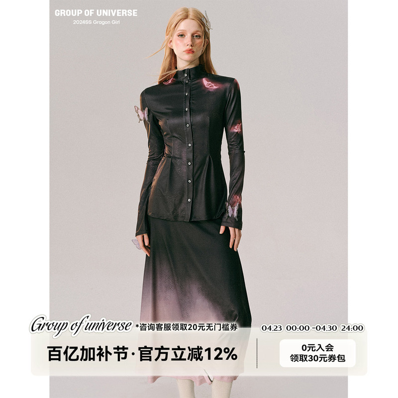Long Live the Milky Way Flame Neon Burning Butterfly Gradient Neon Print Waist-Cinching Shirt + Long Skirt Set
