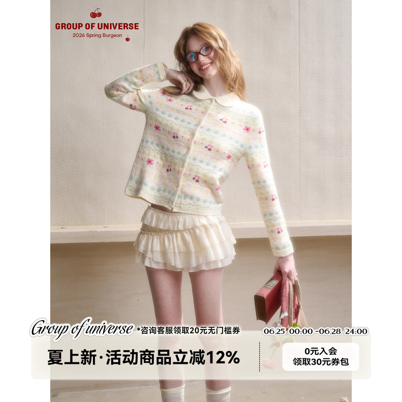Long Live the Milky Way!'Rainbow Fair Isle' Comfortable and Warm Fabric'Soft and Cozy Jacket' Doll Collar Jacquard Cardigan Long Live the Milky Way!'Rainbow Fair Isle' Comfortable and Warm Fabric'Soft and Cozy Jacket' Doll Collar Jacquard Cardigan