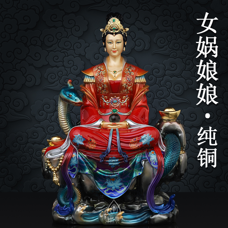 纯铜女娲娘娘神像大地之母女娲补天黄铜家用供奉摆件创世女神真身