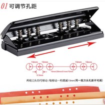 Six holes punching machine adjustable hole distance 6 holes 2 groups 3 holes loose-leaf hole-making machine porous metal dongle machine