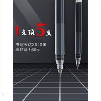 Morning light Large capacity Full-tube Pen Office Signature Pen 5 Times Write Length Student Exam Pen 