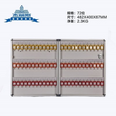 Jerris 72 bit aluminum alloy key box 70 more hook wall hanging key cabinet lock key box lock key cabinet 