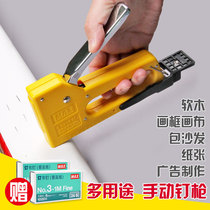 Japan MAX Meike Division Shooter Handheld Stapler Bookable wood product framed painting helper Manual shooting nail gun