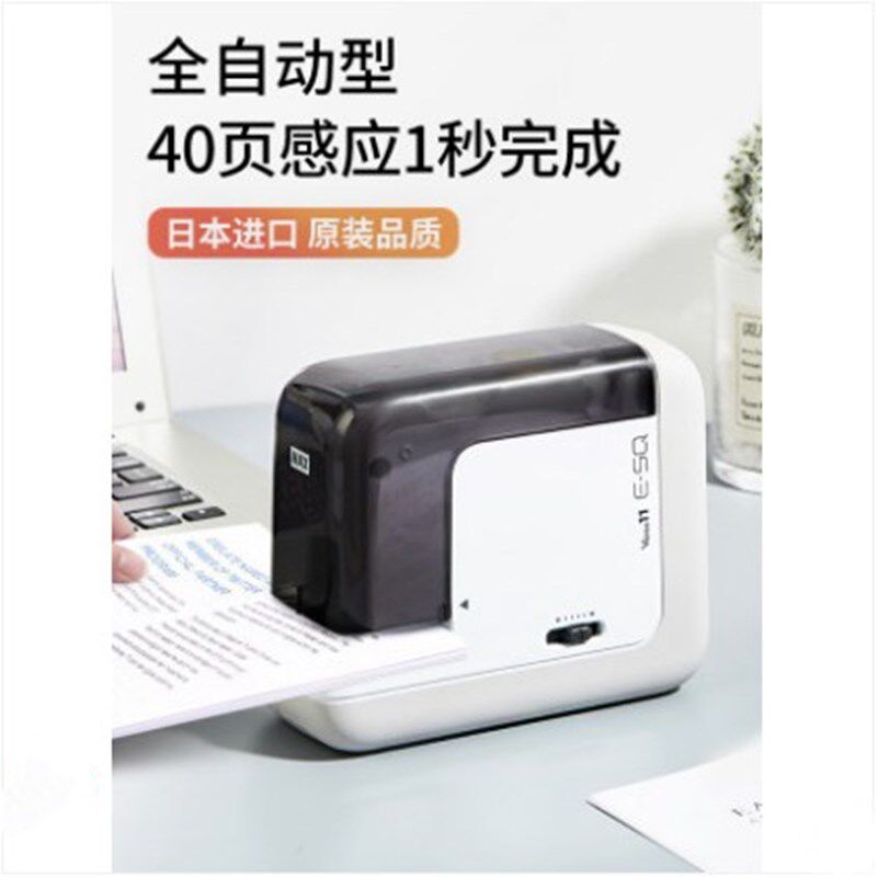 MAX Michax Japan imports small electric nail bookmachine fully automatic inductive bookbinding machine flat pin flat pin type
