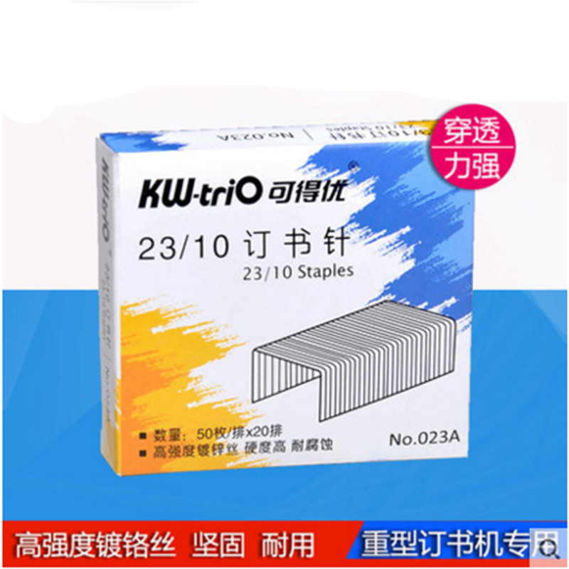 Available Uber book needle 23 10 thick layer of book needle thickening staples 60 sheets 10000 needles 10 boxes-Taobao