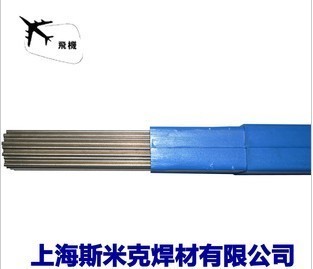 Low new new 25 electric welding wire Shanghai Smick L209 copper phosphorus solder 2% silver welding rod
