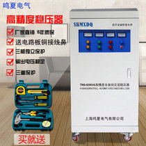 Mingxia automatic three-phase voltage stabilizer 380V60 80 100kw air compressor medical DR supercharger power supply