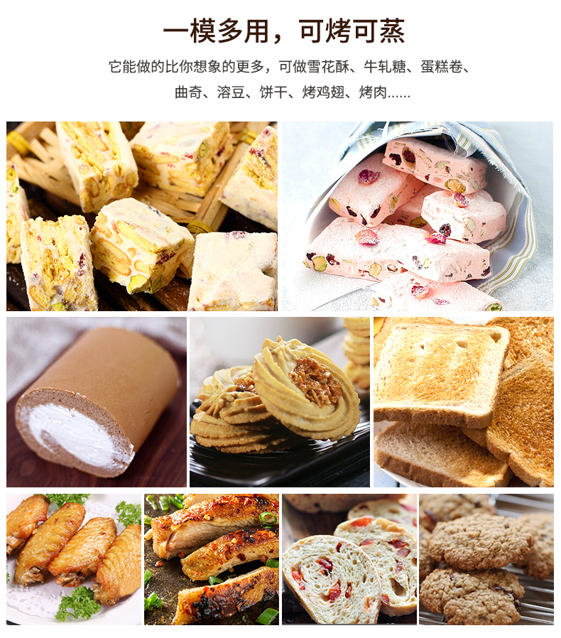 Không dính khay nướng bánh gia đình hình chữ nhật không dính nướng bông tuyết nougat cookie bánh cuộn khuôn - Tự làm khuôn nướng khuôn bánh căn