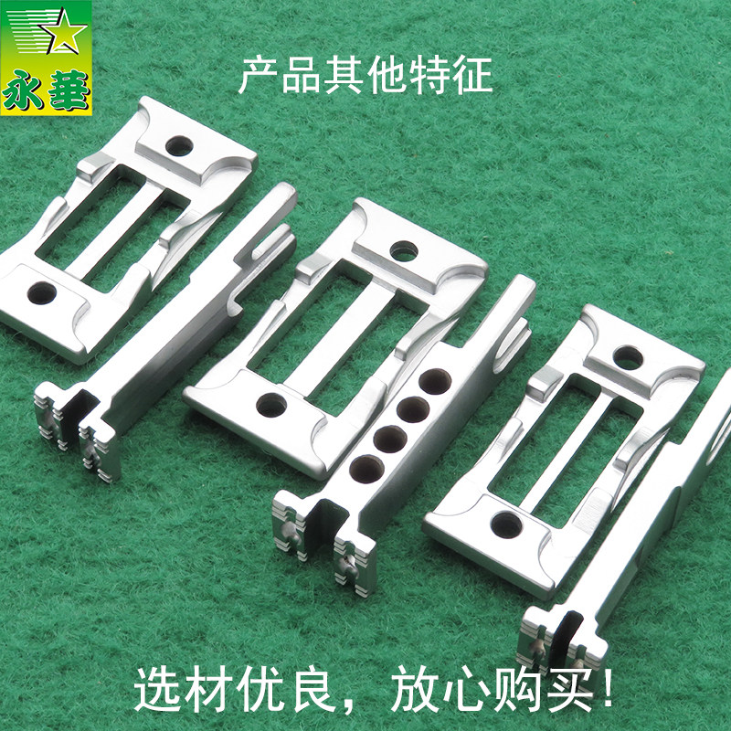 杜克普868双针针板+牙齿多规格针车针版送料牙专业工业缝纫机配件评价