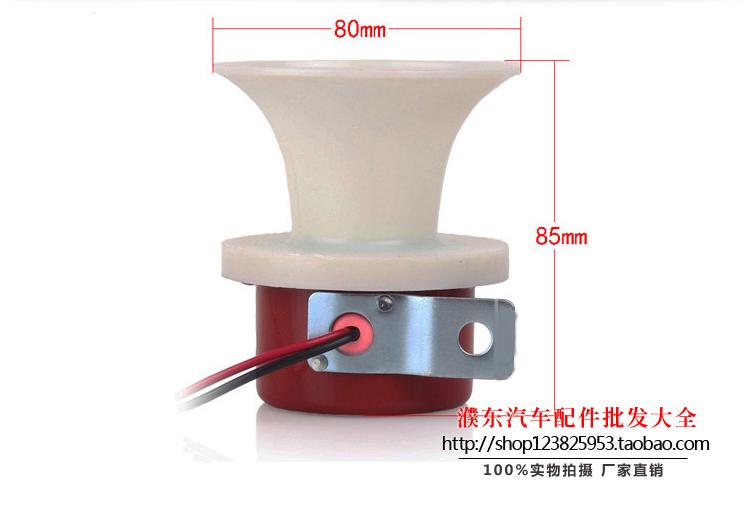 Xe tải loại chung loại 12V24V đảo ngược còi báo động bằng giọng nữ vui lòng chú ý đảo chiều - Âm thanh xe hơi / Xe điện tử máy hút bụi ô tô cầm tay bosch bhn14090