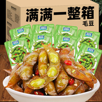 Mashed potatoes with small snacks ready-to-eat and savory spicy leftovers Hunan special products Casual Foods Spicy and Spicy Green Beans