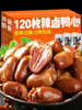 Spicy Duck Heart Snacks, Ready-To-Eat Braised Delicacies, Individually Packaged Duck Meat Snacks, Perfect as a Side Dish with Alcohol