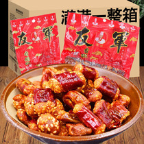 Youjun Scents Crisp Peppers Chongqing Special Maternity Magnetic Mouth Aroma Spicy Chili Peppers Crisp Peanuts Lower Wine Dish Snacks Snack Chili Crisp