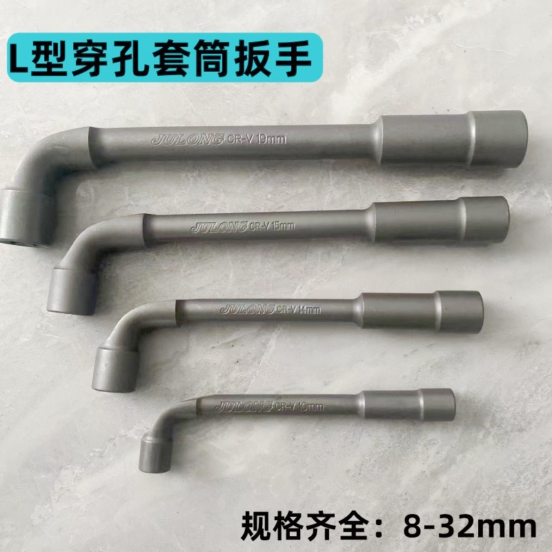 7mm烟斗套筒扳手套装：小工具背后的匠心独具