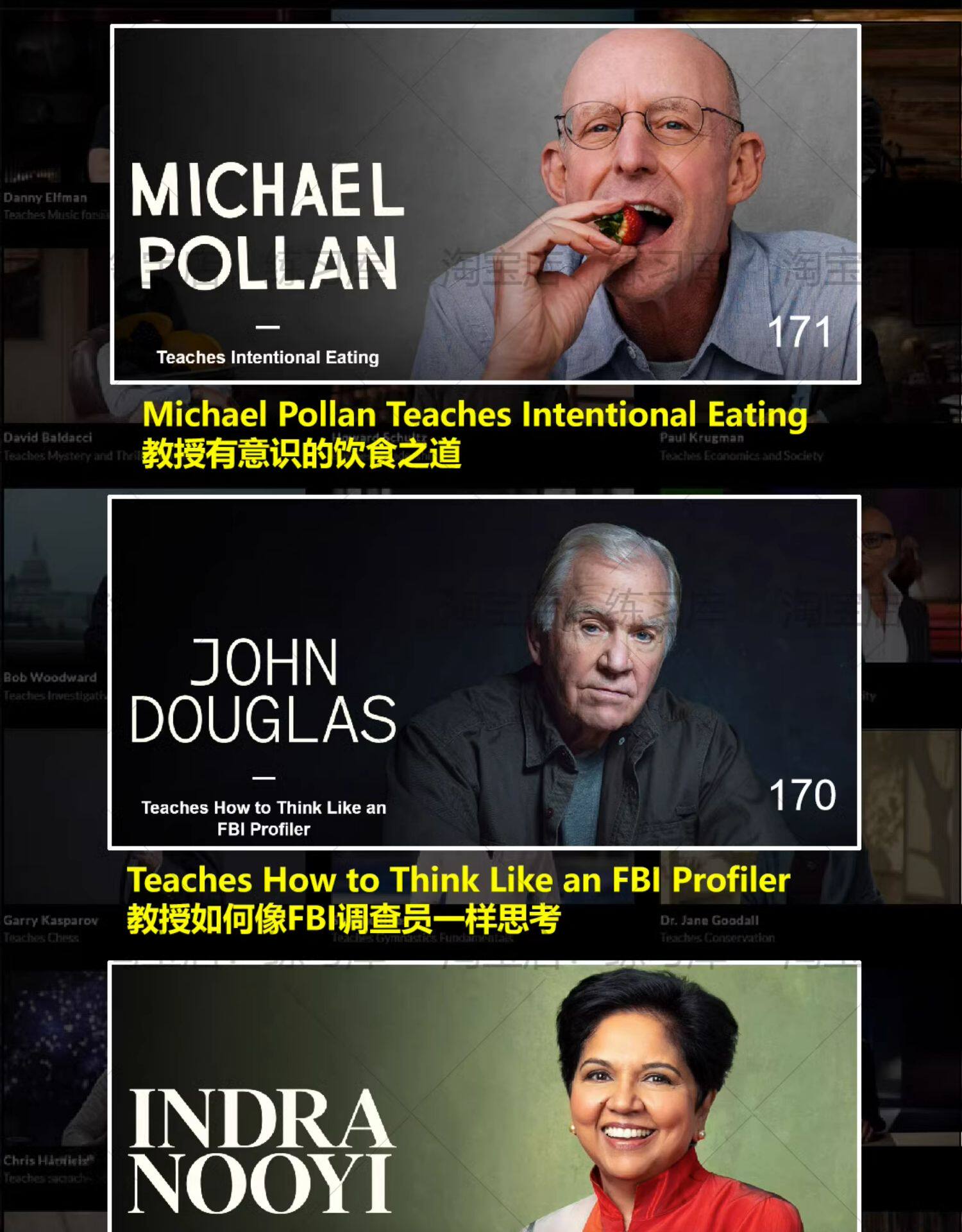 masterclass大师课190期全集大师班视频全套合集课程Master Class    masterclass全集大师班MasterClass全套合集视频课程教程持续更新