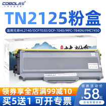 TN2125 applies brother MFC7340 TN2115 7450 printer selenium drum HL2140 DCP7030 DCP-704
