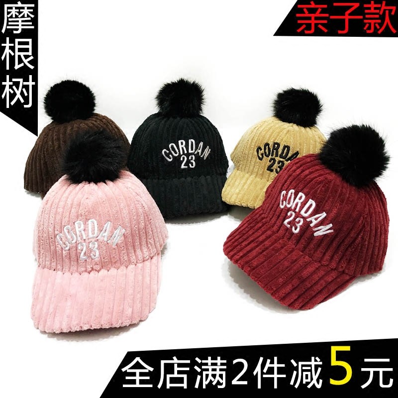 Peaked cap parent-child autumn and winter children's baseball cap corduroy letter embroidery big fur ball plush cap warm hip-hop hat