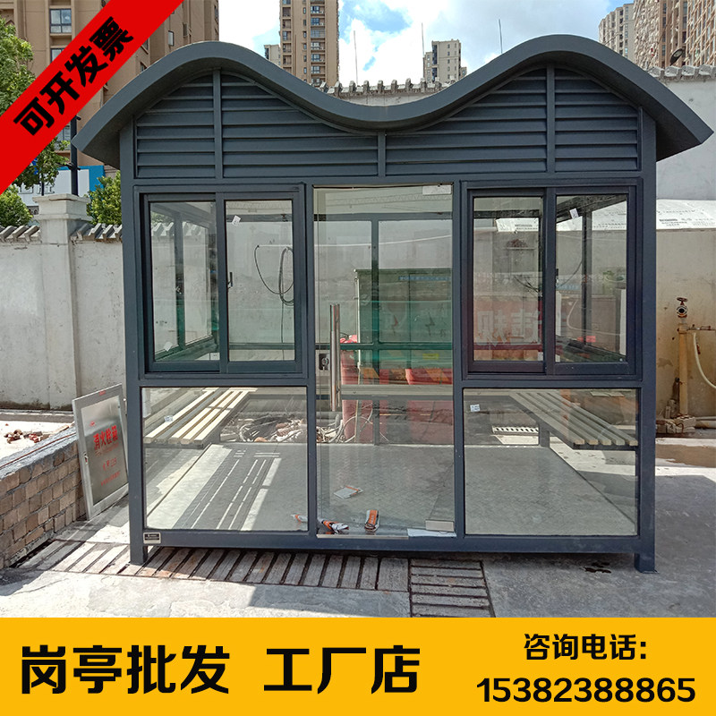 Kong Pavilion Pa'an Pavilion Manufacturer Direct Marketing Outdoor Factory Area Smoking Kiosk Removable Security Gate Guard Duty Class Room Tolling Booth