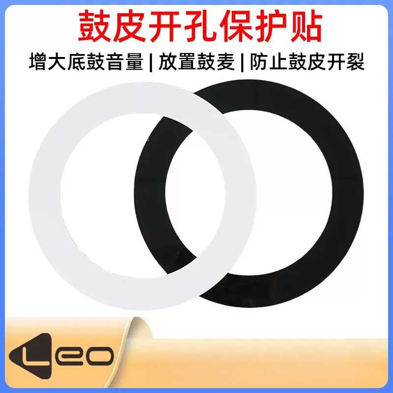 drum leather low sound drum Latest Authentic Product Praise