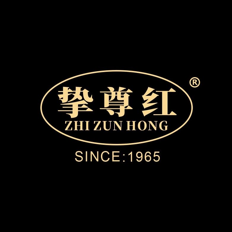 挚尊红茗茶的LOGO