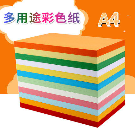 Hard card Color Cardboard A4 160g Cardboard Color Art Handmade Paper text Cover paper Print color paper 100 sheets