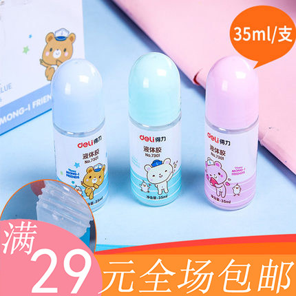 Deli stationery 7301 mini type glue cute universal liquid glue 35ml color strong stickiness student handmade