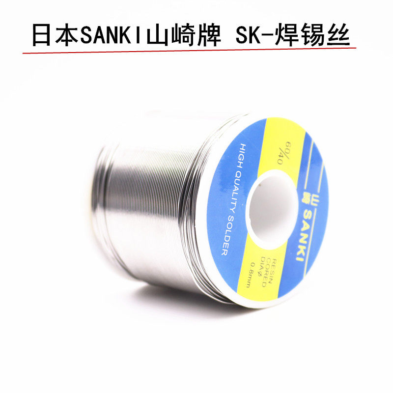 Yamasaki SANKI welding tin wire high purity low temperature with rosin tin wire diy wire rod with welding wire