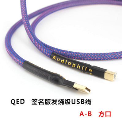 QED signature version silver-plated 4-core signal cable USB sound card decoder DAC data cable USB cable A-B square port