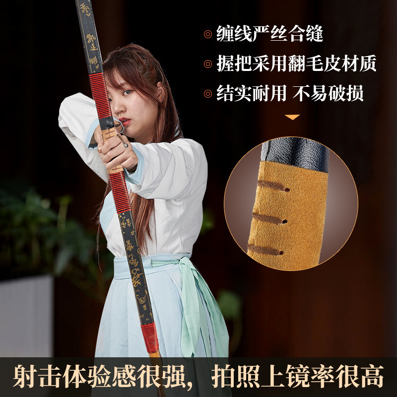 🌟体验中国弓箭传统美学🌟-弓-淘宝好物网