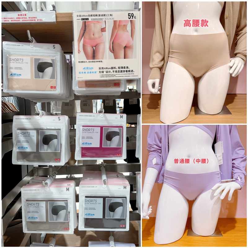 Uniqlo Women's Seamless Underwear Airism High-Waisted Low-Waisted Briefs Ice-Feel Seamless Quick-Dry Regular Waist Underwear