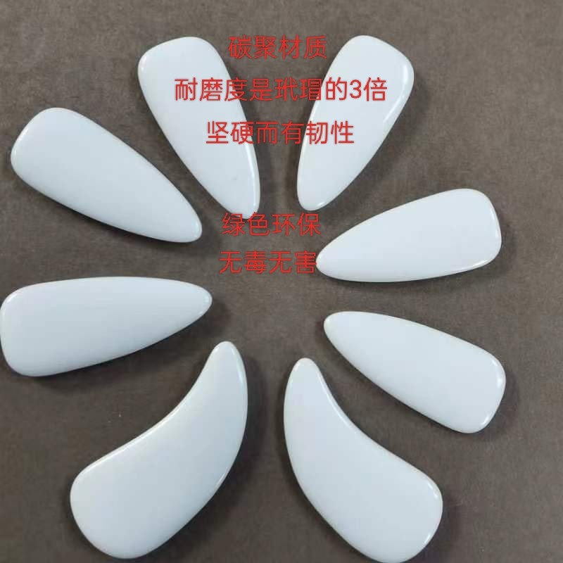 Guzheng nail carbon poly material abrasion toughness good sound quality good green and environmental protection professional exam class Children with per capita have -Taobao