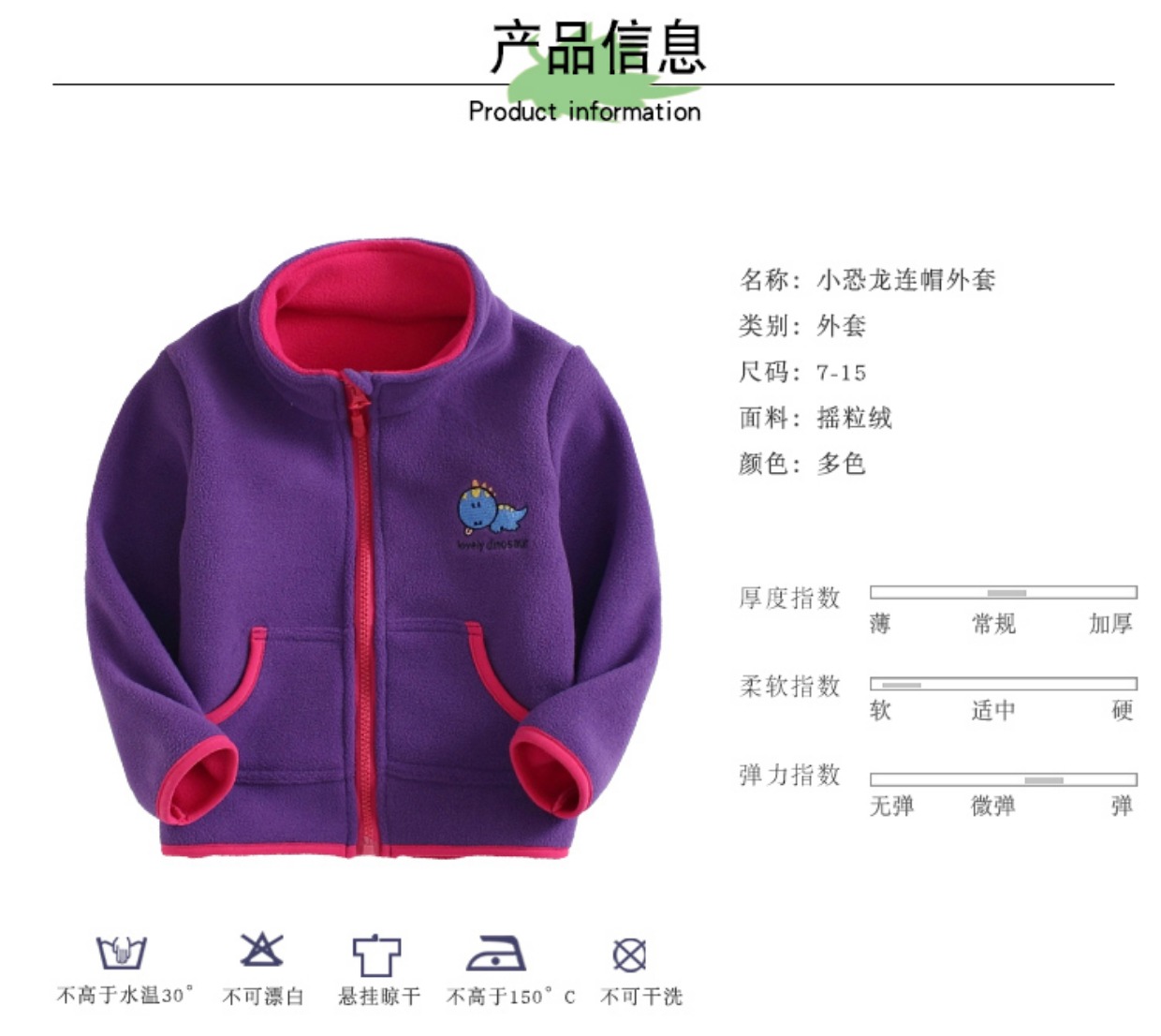 Áo khoác bé gái xuân hè 2018 mới bé trai khóa kéo cardigan cho bé dài tay cộng với áo khoác ngoài nhung trẻ em áo hàn quốc áo khoác bé gái