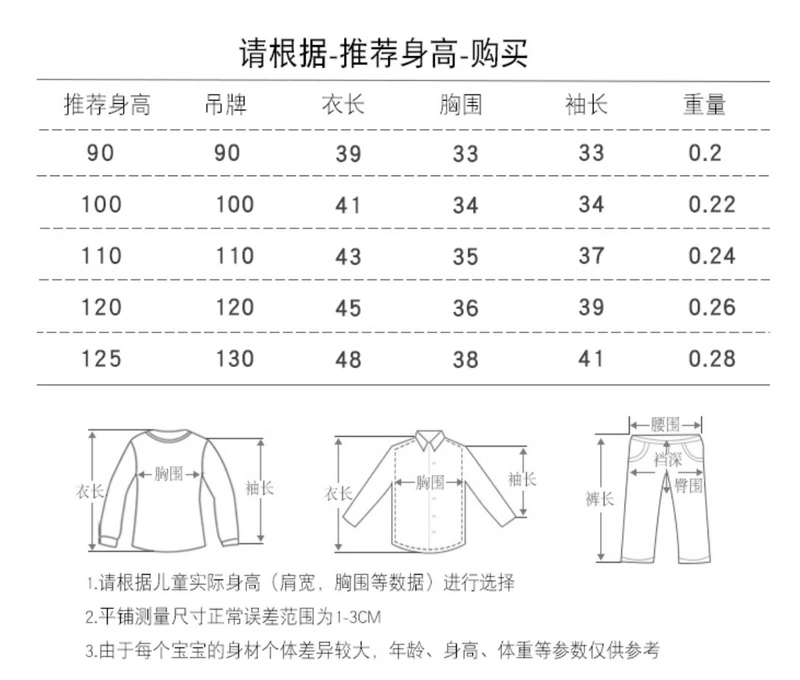 Áo khoác bé gái xuân hè 2018 mới bé trai khóa kéo cardigan cho bé dài tay cộng với áo khoác ngoài nhung trẻ em áo hàn quốc