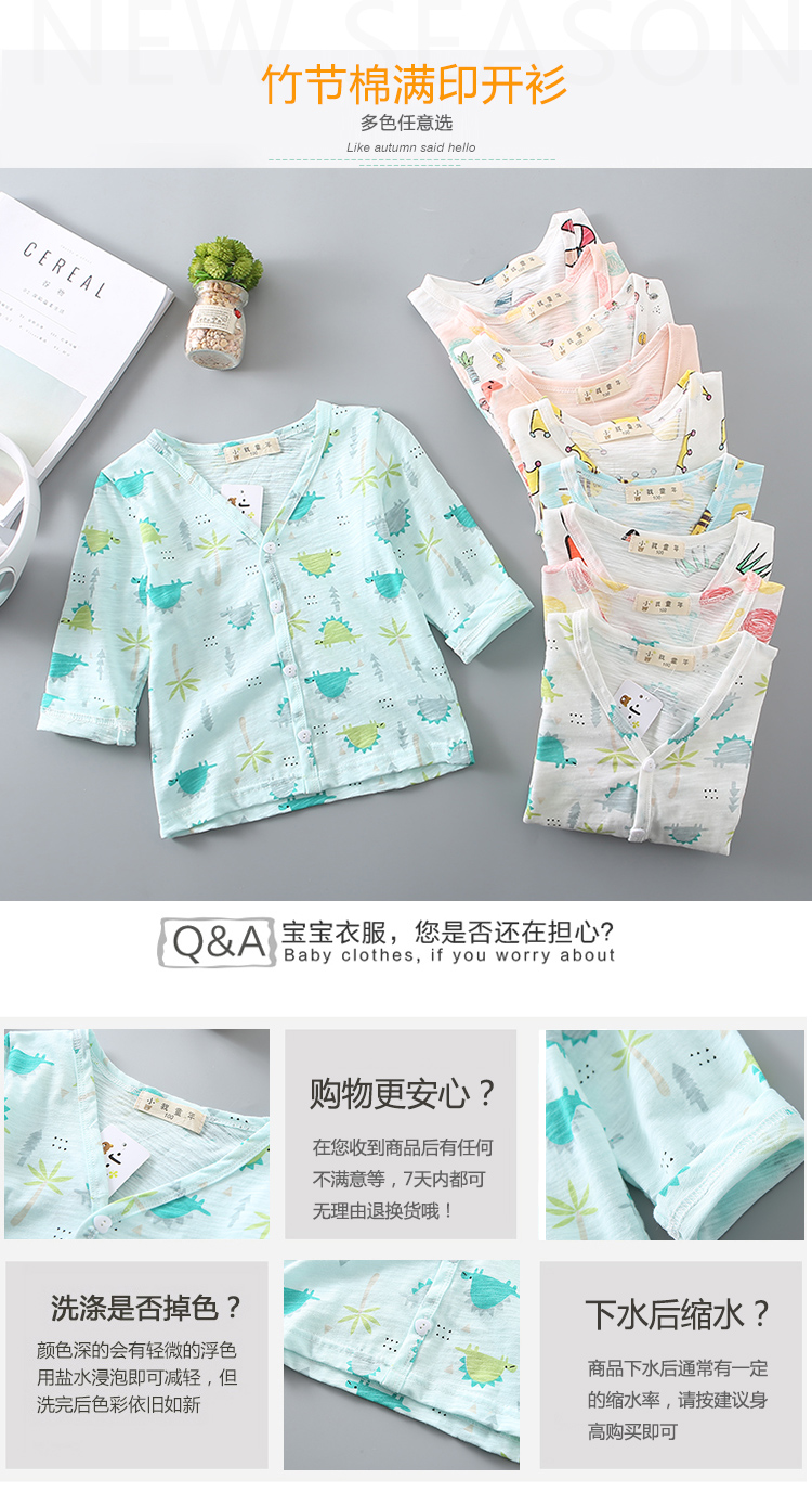 Cô gái áo mùa xuân và chàng trai mùa thu cotton bé dài tay cardigan áo mùa hè phần mỏng quần áo chống nắng trẻ em bên ngoài có phụ nữ