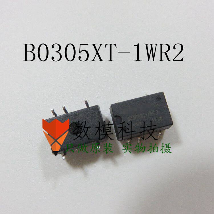 B0305XT-1WR2 原装正品 DC-DC 电源模块适配器芯片 液晶电容B0305