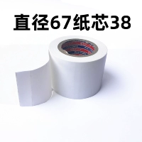 Белый, 50mm, 50м